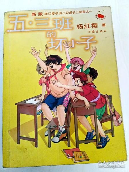 脊髓空洞症